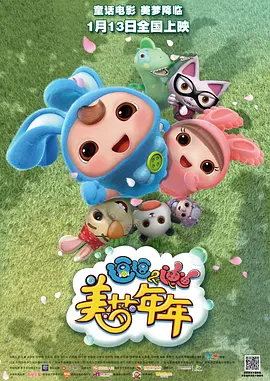 狠狠色狠狠鲁